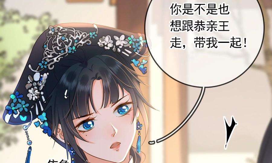 太子，你好甜75话 玄玉受伤！