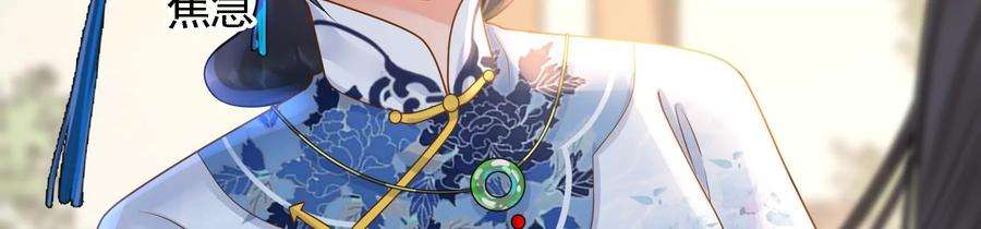 太子，你好甜75话 玄玉受伤！