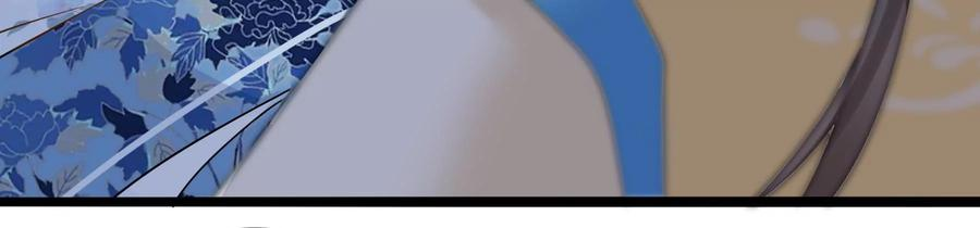 太子，你好甜75话 玄玉受伤！