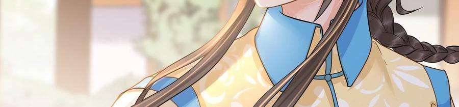 太子，你好甜75话 玄玉受伤！