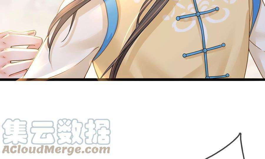 太子，你好甜75话 玄玉受伤！