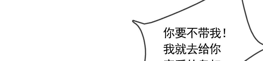 太子，你好甜75话 玄玉受伤！