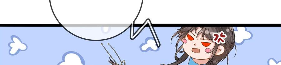 太子，你好甜75话 玄玉受伤！