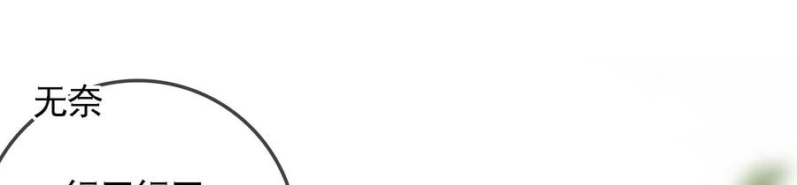 太子，你好甜75话 玄玉受伤！