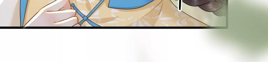 太子，你好甜75话 玄玉受伤！