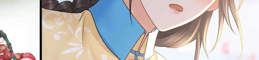 太子，你好甜75话 玄玉受伤！