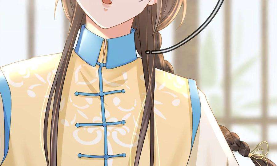 太子，你好甜76话 被发现