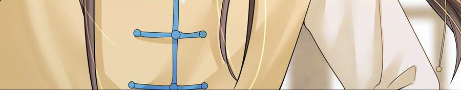 太子，你好甜76话 被发现