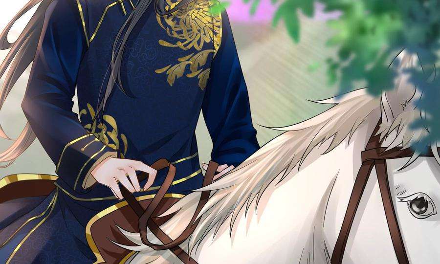 太子，你好甜76话 被发现