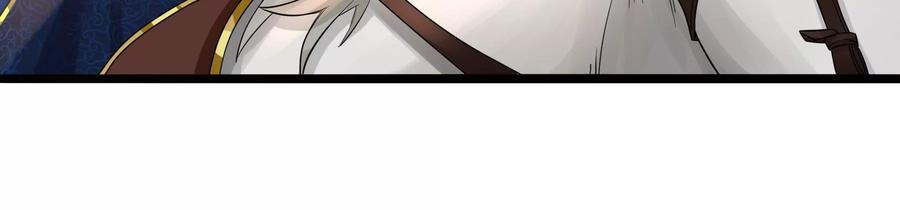 太子，你好甜76话 被发现