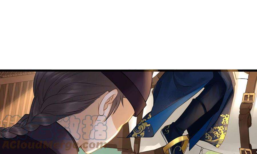 太子，你好甜76话 被发现