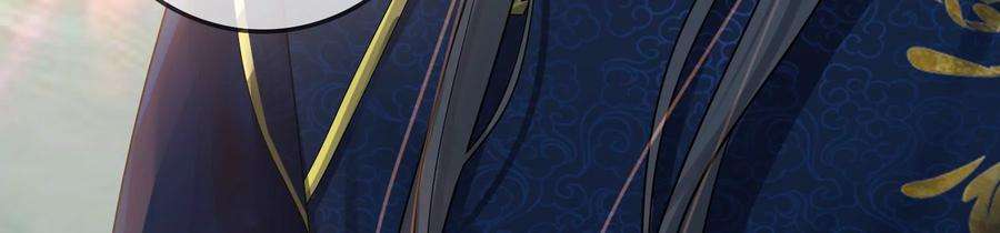 太子，你好甜76话 被发现