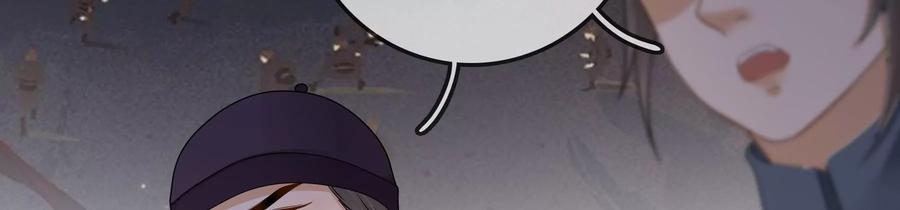 太子，你好甜76话 被发现