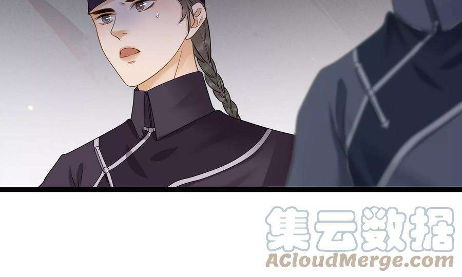 太子，你好甜76话 被发现