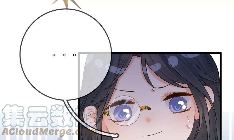 太子，你好甜76话 被发现