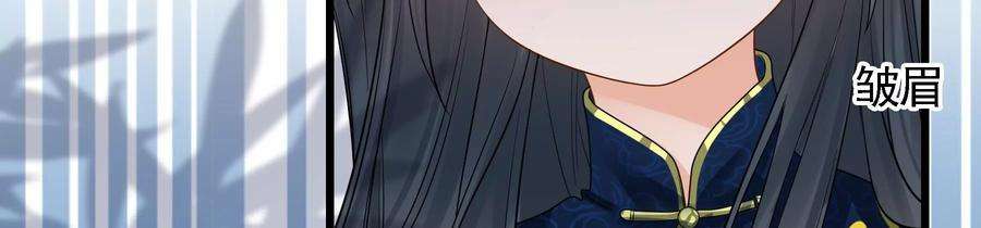 太子，你好甜76话 被发现