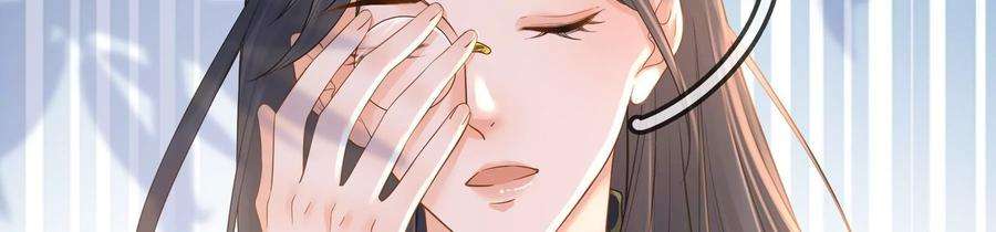 太子，你好甜76话 被发现