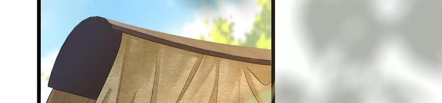 太子，你好甜76话 被发现