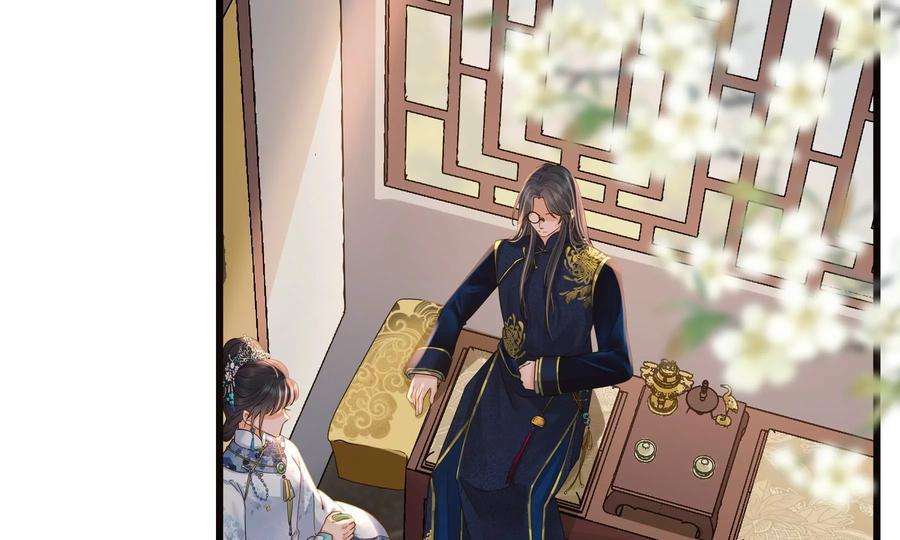 太子，你好甜76话 被发现