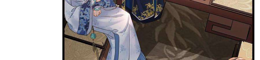 太子，你好甜76话 被发现