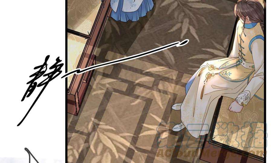 太子，你好甜76话 被发现