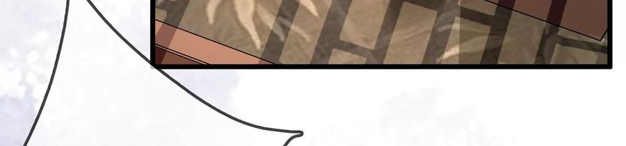 太子，你好甜76话 被发现