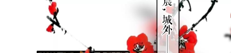 太子，你好甜76话 被发现