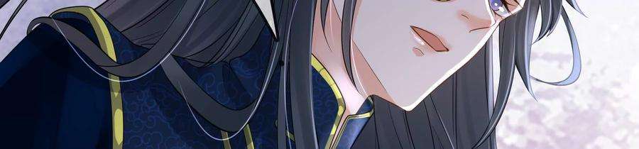 太子，你好甜76话 被发现