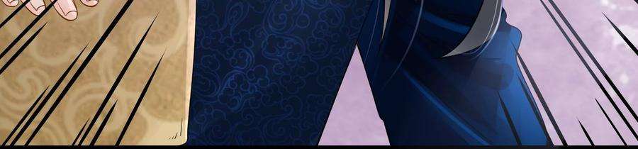 太子，你好甜76话 被发现