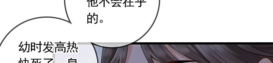 太子，你好甜76话 被发现