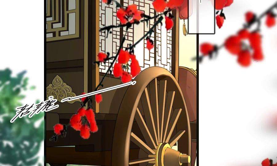 太子，你好甜76话 被发现