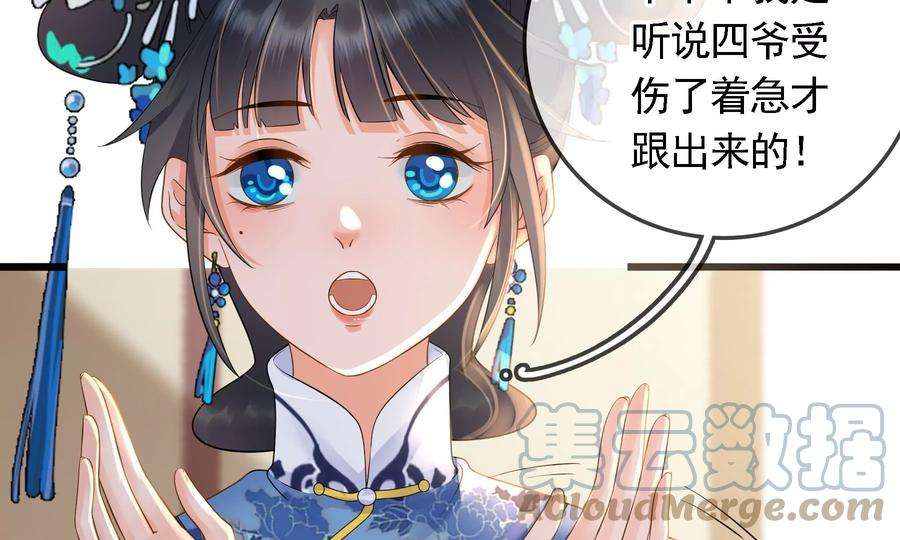 太子，你好甜76话 被发现