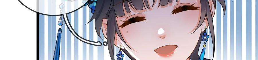 太子，你好甜76话 被发现