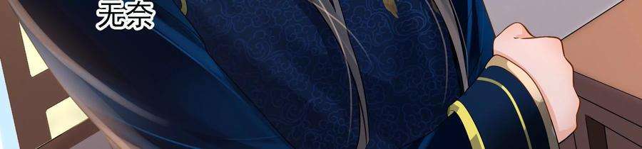 太子，你好甜76话 被发现