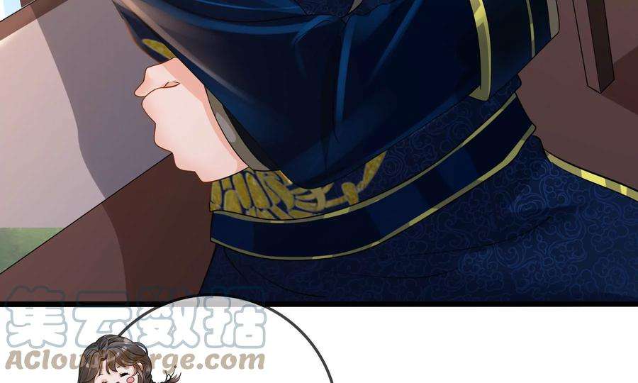 太子，你好甜76话 被发现