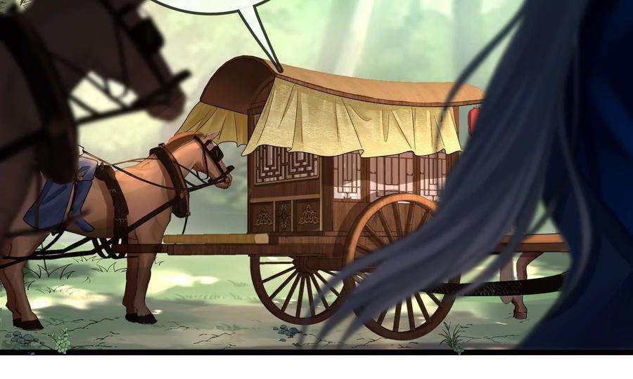 太子，你好甜76话 被发现