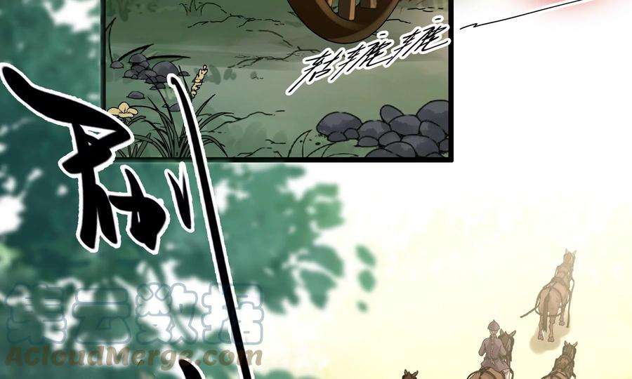 太子，你好甜76话 被发现