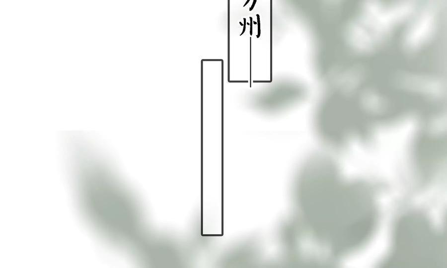 太子，你好甜76话 被发现