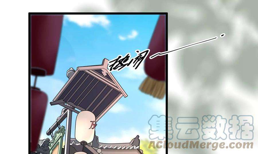 太子，你好甜76话 被发现