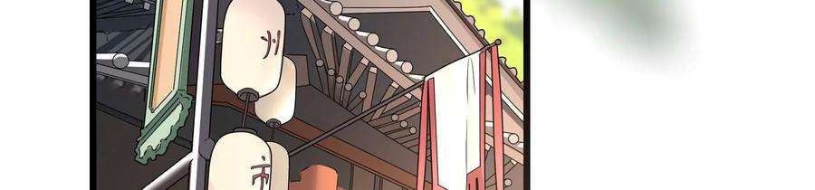 太子，你好甜76话 被发现