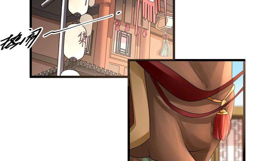 太子，你好甜76话 被发现