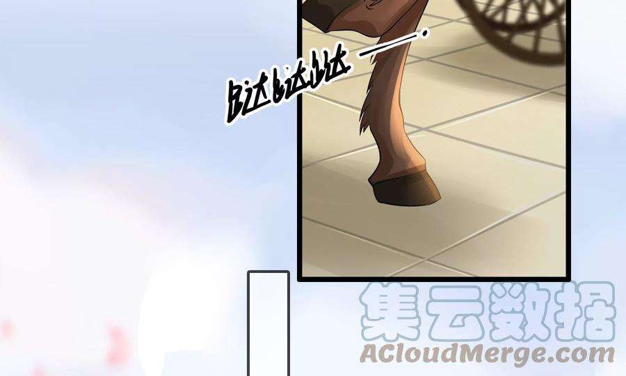 太子，你好甜76话 被发现