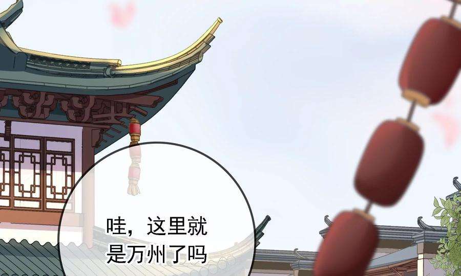 太子，你好甜76话 被发现