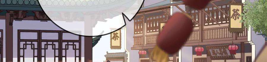 太子，你好甜76话 被发现