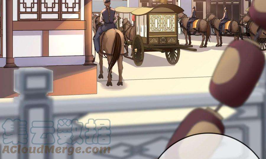 太子，你好甜76话 被发现