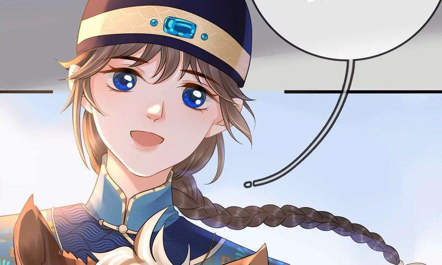 太子，你好甜76话 被发现