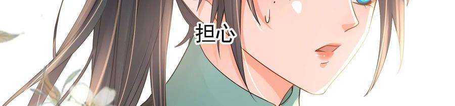 太子，你好甜77话 见到云映