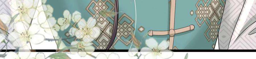 太子，你好甜77话 见到云映