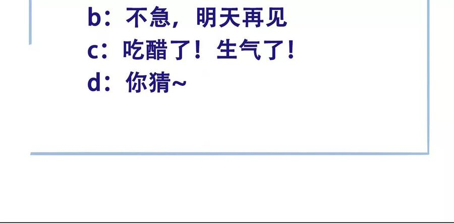 太子，你好甜77话 见到云映