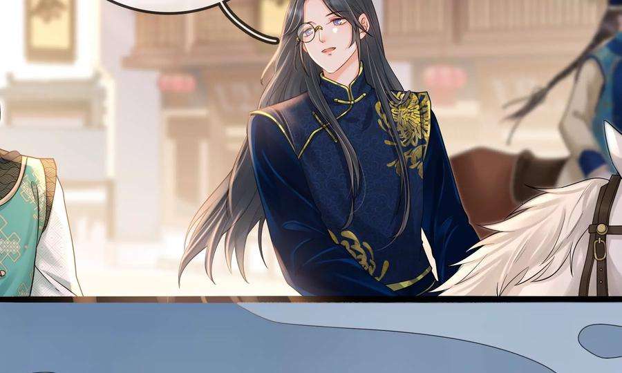 太子，你好甜77话 见到云映